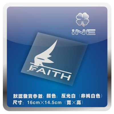 救世主高达3M电脑行李箱汽车贴纸