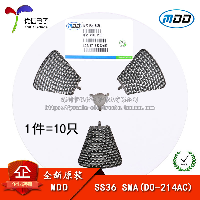 SS36SMA(DO-214AC)肖特基二极管