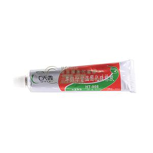 导热硅胶膏 LED导热硅胶 粘性固化 高导热 50ml