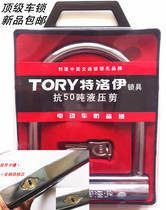 Pompe à vélo - Ref 2391850 Image 35