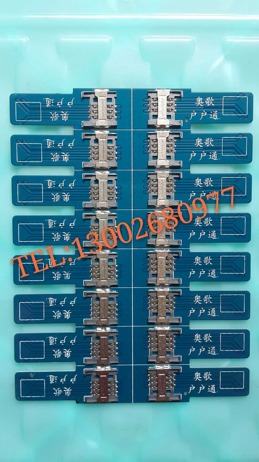 Adaptateur pour cartes SIM - Ref 314263 Image 4