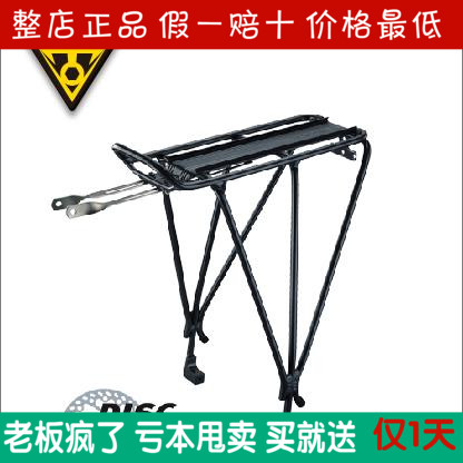 Porte-bagages pour vélo TOPEAK - Ref 2428553 Image 1
