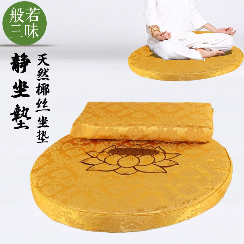 厂家直销高弹高密椰丝禅修垫打坐垫天然棕蒲团禅垫坐垫拜佛跪拜垫