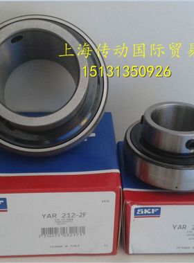 瑞典轴承进口SKF轴承 外球面轴承 UC218 YAR218-2F YSA218-2FK