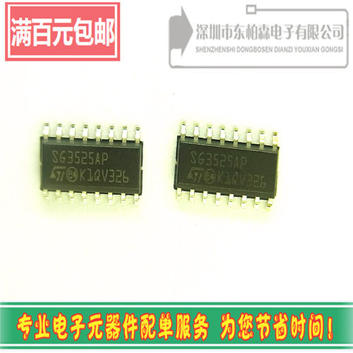 SG3525AP变频逆变控制器集成电路