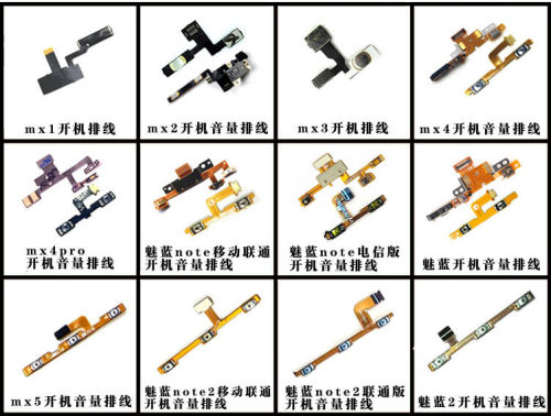 适用魅族MX6/3/4/PRO/MX5 魅蓝NOTE 2开机音量排线 metal感应排线