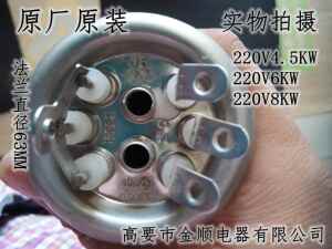 4接线金顺开水器电热管加热管220V3/4.5/6/7.5/8/9/12/15KW金信