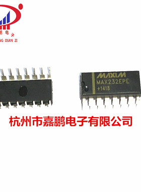 MAXIM美信 驱动IC芯片 MAX232EPE+ DIP-16 专业配单！