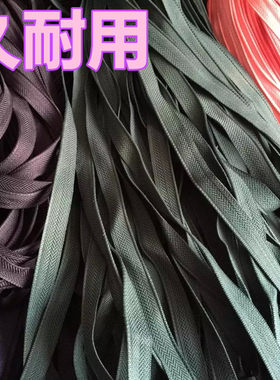 绳子马扎绳马扎带子捆绑绳网箱绳