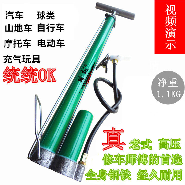 Pompe à vélo - Ref 2389317 Image 1