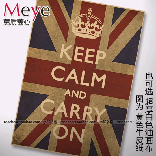 英国国旗 二战励志海报画 酒吧客厅装饰画 复古牛皮纸画挂画壁画