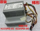 Dell Optiplex 380 360 DT Power H235PD-01 D235PD-00 B235PD-00