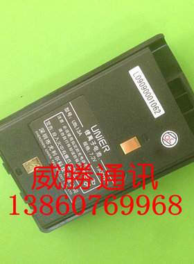 尤利尔对讲机电池尤利尔G18对讲机锂电池G18电池UBL13A