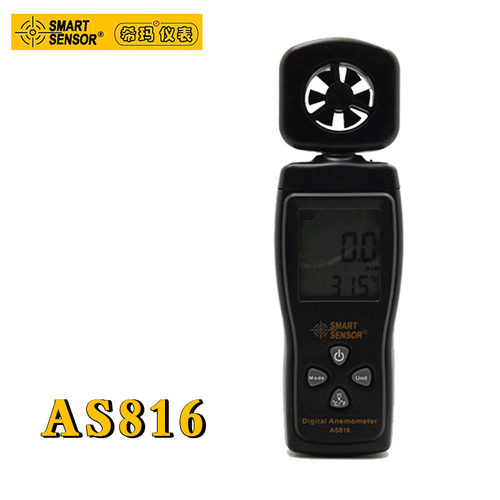 希玛 AS816 精密型风速仪风速计 风量仪风速测量仪