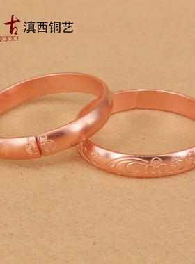 同古大理手镯女款纯紫铜梅花开口