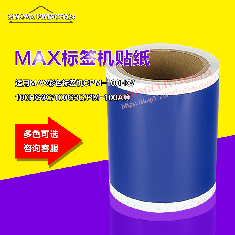 PM101