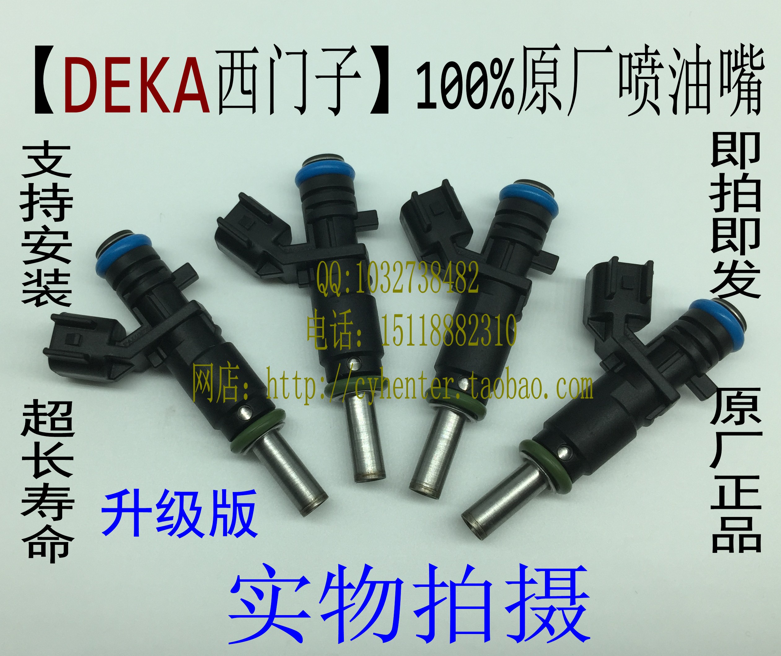 适用奥迪A6LC6 1.8 2.4L大众帕萨特B5 TT1.8  8孔喷油嘴改装