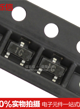 优铄信BC847C丝印: 1GSOT-23晶体管贴片三极管NPN（100只）