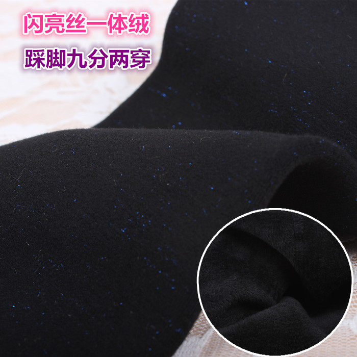 Pantalon collant en coton - Ref 756489 Image 1