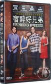 安娜·肯德里克 正版 DVD9 宿醉好兄弟 英文原音 2014新电影电影
