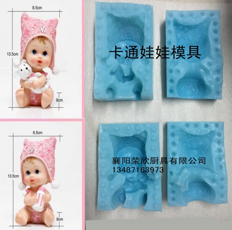 盐雕模具卡通娃娃 巧克力雕琼脂雕糖艺工具 盐模  果冻模具