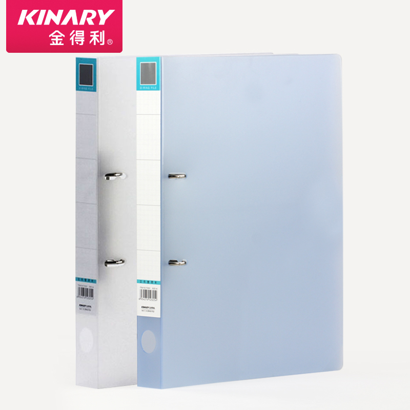 金得利大二tc531透明插页快劳夹