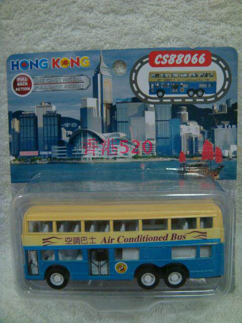 正版sun hing 香港交通工具 公共汽车 bus 双层巴士 合金车