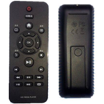 DONPV  适用于飞利浦高清HD 播放器 HMP5020/93 遥控器