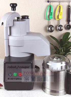 法国ROBOT-COUPE商用搅拌机R301 Ultra食品粉碎料理机蔬菜切丝片