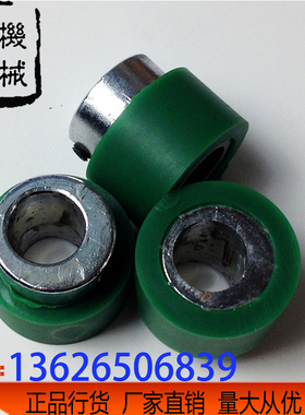 ZE折纸机配件 绿色调整轮 从动轮 偏心轮 折说明书调整轮