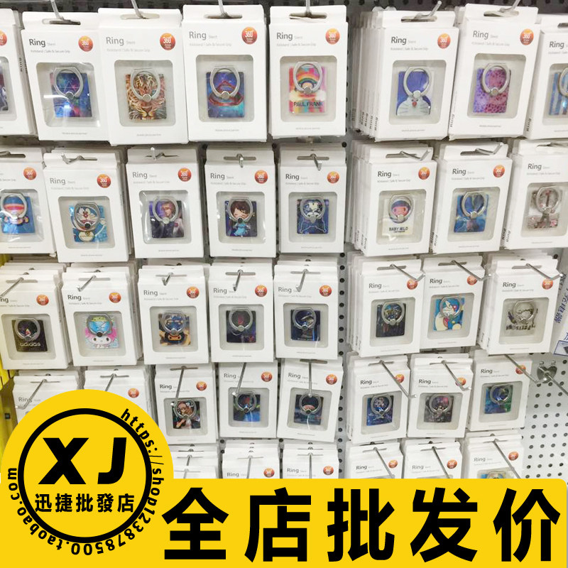 Support téléphone mobile - Ref 1363379 Image 1