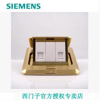 电脑插座地插SIEMENS/西门子