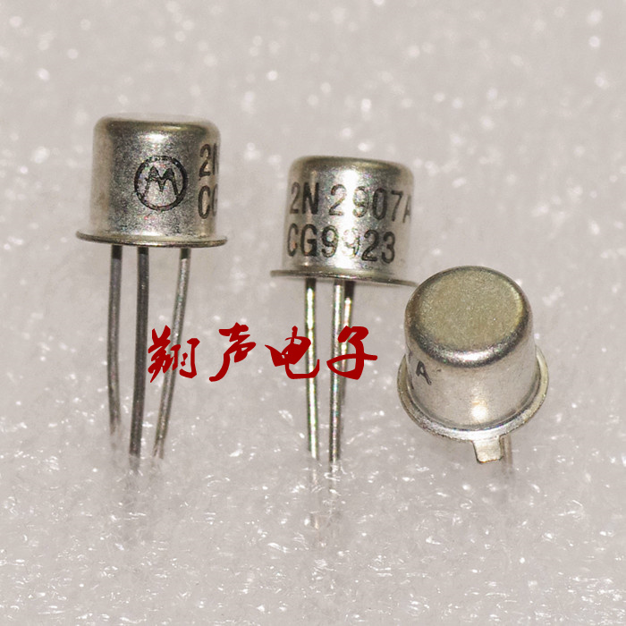2N2907 金封管 1969小甲功放管 美国ST