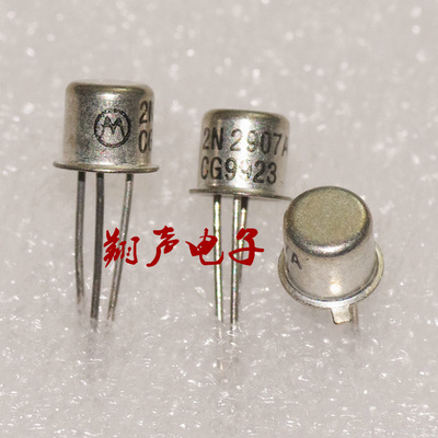 2N2907 金封管 1969小甲功放管 美国ST