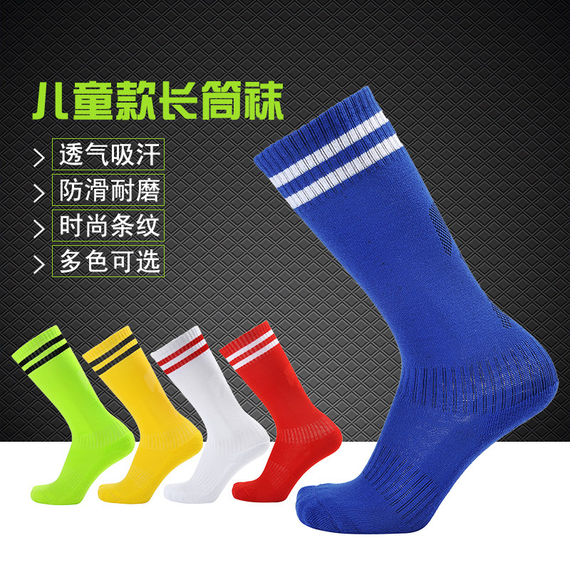 Protection sport - Ref 593307 Image 1