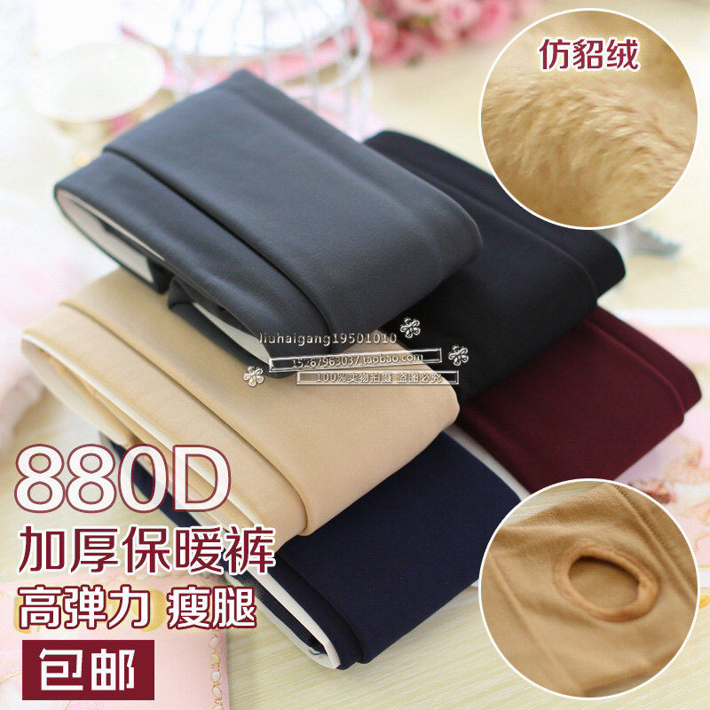 Chaussettes - collants ccred880d-1596 - Ref 765546 Image 1