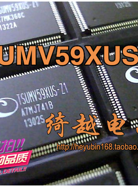 【请直拍】TSUMV59XUS-Z1 TSUMV59XUS-SJ  TSUMV59XU-Z1 液晶芯片