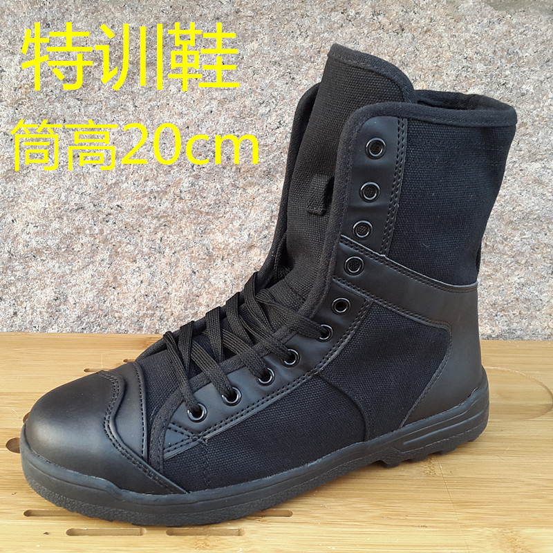 Bottes militaires pour homme en toile - Ref 1400983 Image 1