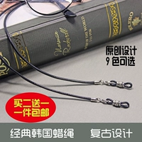 Cổ điển Hàn Quốc sáp dây thừng dây thừng dây treo tự nhiên 9 màu tùy chọn thời trang nghệ thuật retro vận chuyển quốc gia - Kính đeo mắt kính kính gentle monster