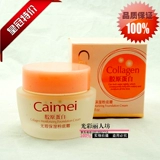 Feel Collagen Skin Care Series Snow Replenishing Cleanser 100g Chính hãng sữa rửa mặt dành cho da khô