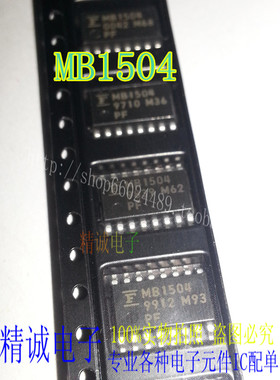 MB1504 MB1504PF SOP全新进口IC 实体店库存