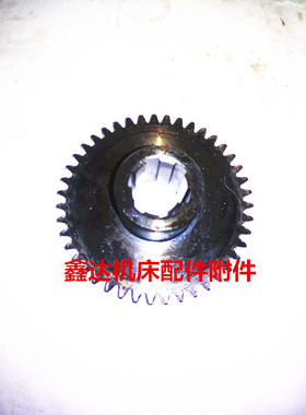 齐齐哈尔第二机床厂X6132A/6032A/5032齿轮Z43/M2/6-28X6铣床配件