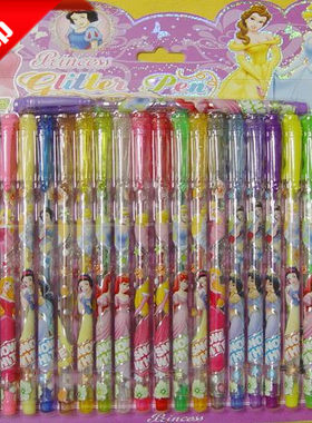 包邮 文具 彩色记号笔 闪光笔 8色 12色 16色 24色 黑纸笔 相册笔