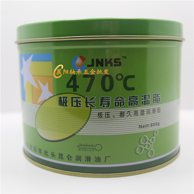 JNKS极压长寿命高温润滑脂470度黄油 轴承机械电动工具高温黄油