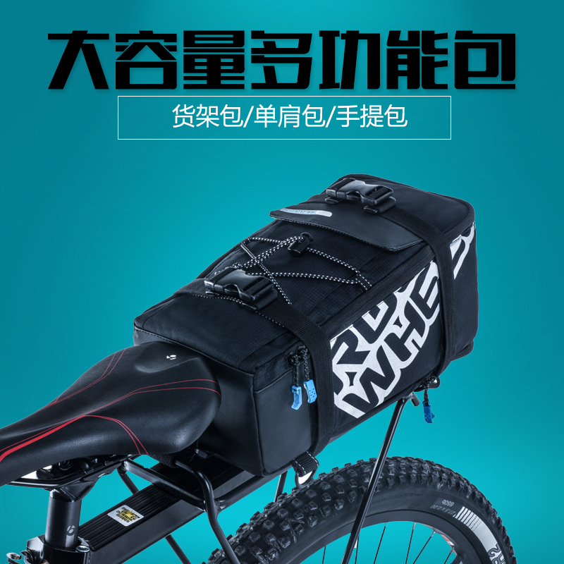 Sacoche pour vélo ROSWHEEL - Ref 2220599 Image 1