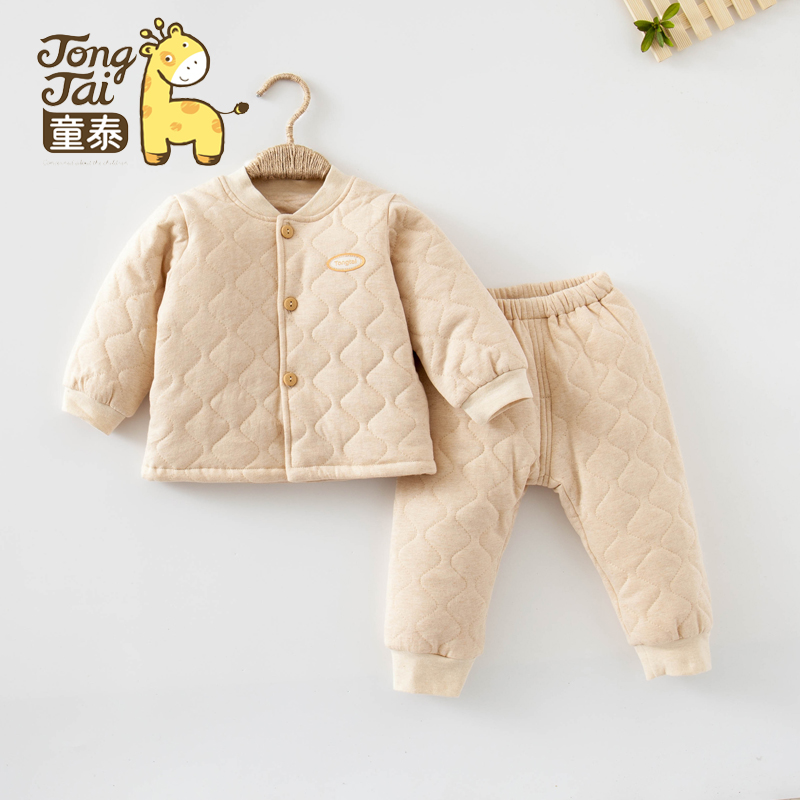 Manteau pour enfant - Ref 2163402 Image 1