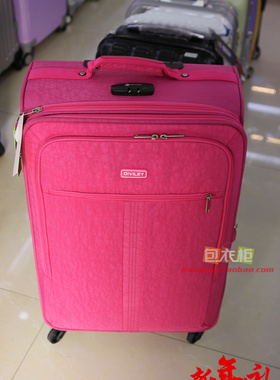 正品威豹-迪威丽拉杆箱男女密码行李箱旅行箱包20寸24寸18067