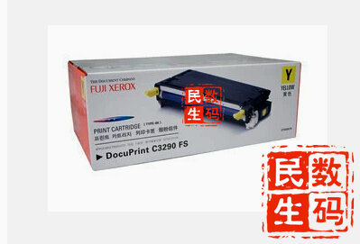 原装正品富士施乐 Xerox C3290黄色硒鼓组件粉盒CT350566行货-封面