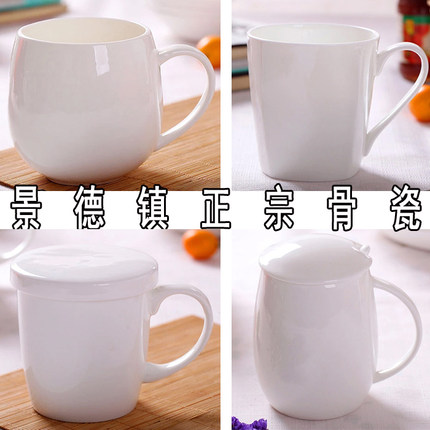 包邮景德镇陶瓷茶杯无盖异域形广告杯礼品纯白色水杯印字LOGO定制
