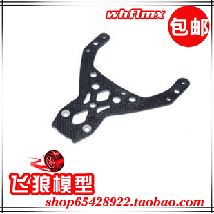 若凡 1/5汽油遥控车baja5B配件 碳纤前上连接盘 二楼板 650031